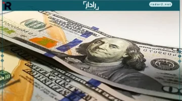 سعر صرف الدولار مقابل الجنيه في البنك المركزي والبنوك المصرية اليوم